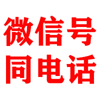 满城金鑫要账公司