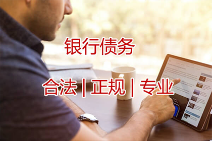 境内企业向境外个人借款的法律合规性